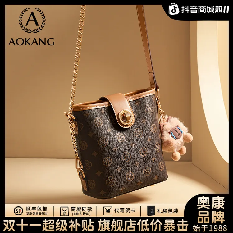 奥康包包女款爆款2025新款水桶包百搭气质斜挎包大容量通勤单肩包