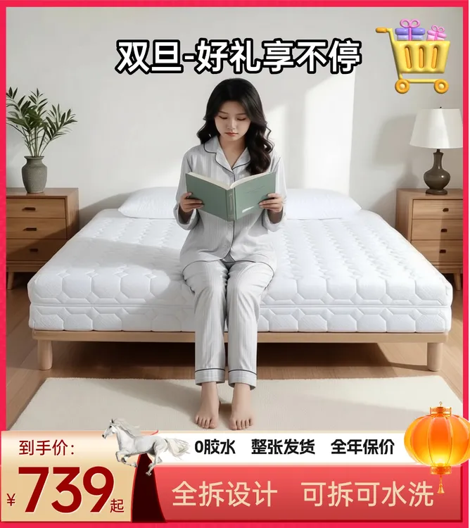 全拆款【驼绒棉】软硬适中加粗机械簧酷布独立袋装弹簧家用主卧床垫