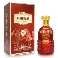 酝献【百万补贴】红年份贡酒80 书本盒 浓香型白酒 500ml 一瓶 52度