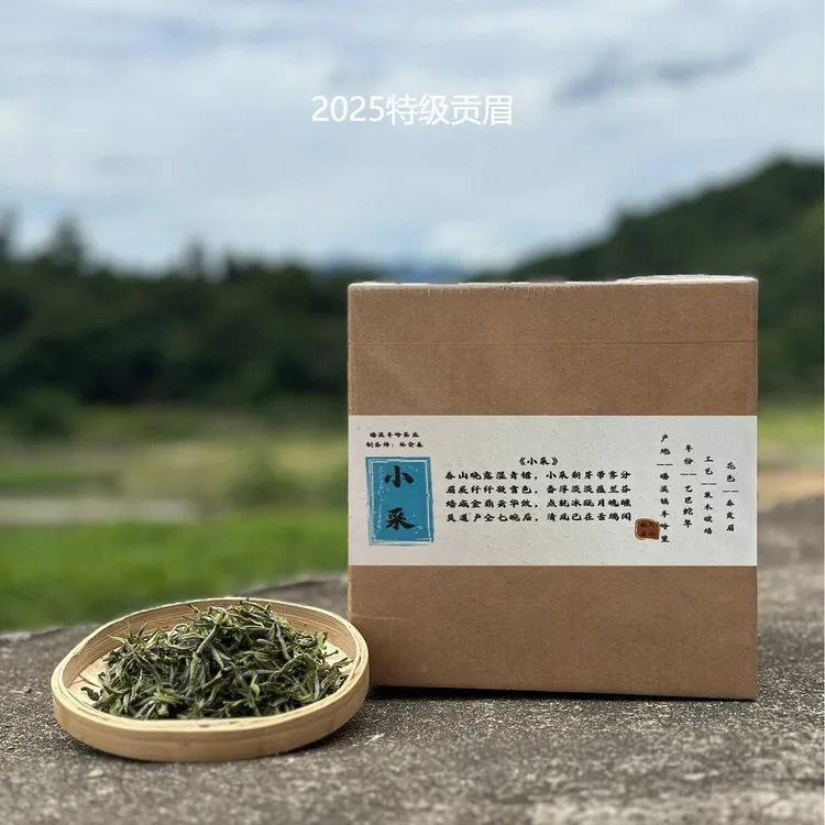【小采】2025年 (荒野)特级贡眉土菜茶  花果香 核心产区磻溪