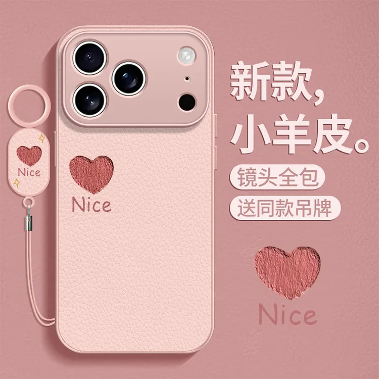 适用苹果17手机壳超薄17promax小羊皮iphone16亲肤磨砂防摔保护套