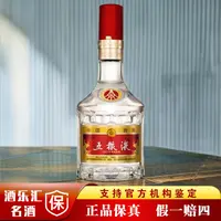 五粮液第八代普五牛年纪念浓香型52度500ml 单瓶DBJ