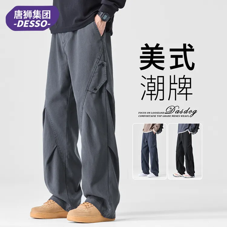 唐狮集团DESSO美式工装裤男士潮流宽松直筒秋冬高街痞帅休闲长裤