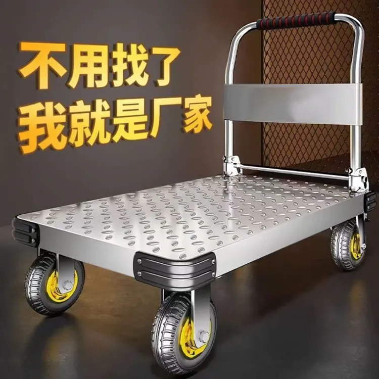 【厂家直销】拖车平板车小推车拉货可折叠板车家用搬运小拉车手推车