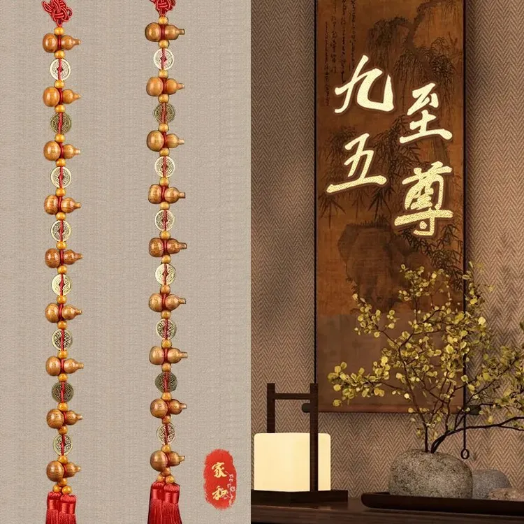 【抢2件】桃木葫芦挂件五帝钱九五之至尊铜钱葫芦串吉祥挂饰