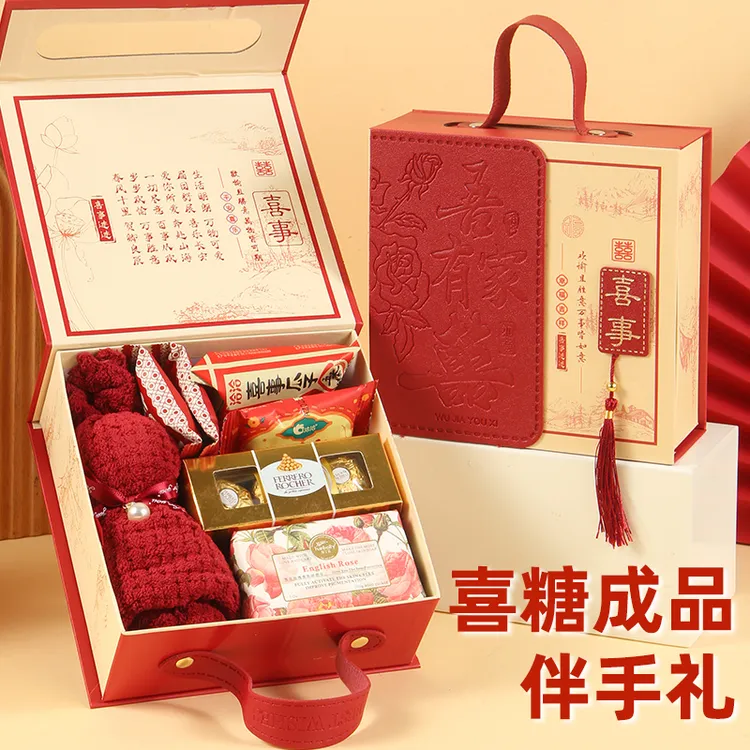 喜糖成品礼盒含糖套装搭配好婚糖高级婚礼糖果批发结婚专用伴手礼