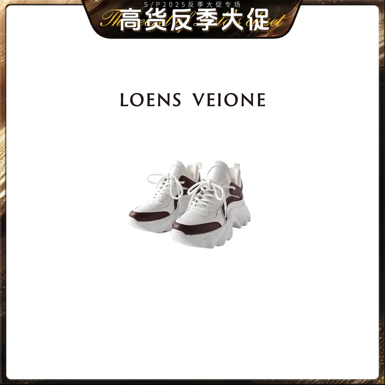 LOENS VEIONE/罗拉 时尚厚底百搭潮流休闲鞋24CVDX0006N