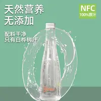 南瓜姐姐专属 小兴安岭正宗白桦树汁原汁0添加玻璃瓶320ml*6瓶/箱