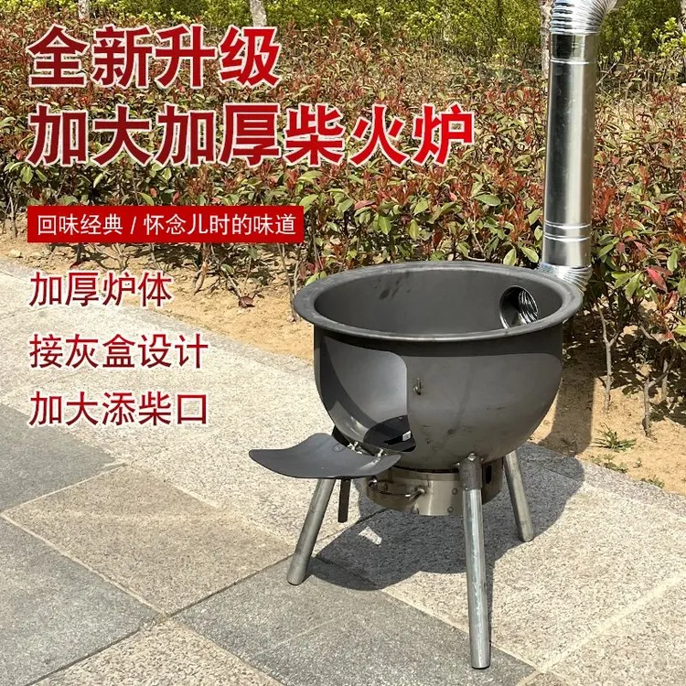 德国加厚一体柴火炉环保柴火灶户外烧木柴农村地锅灶台户外用农村