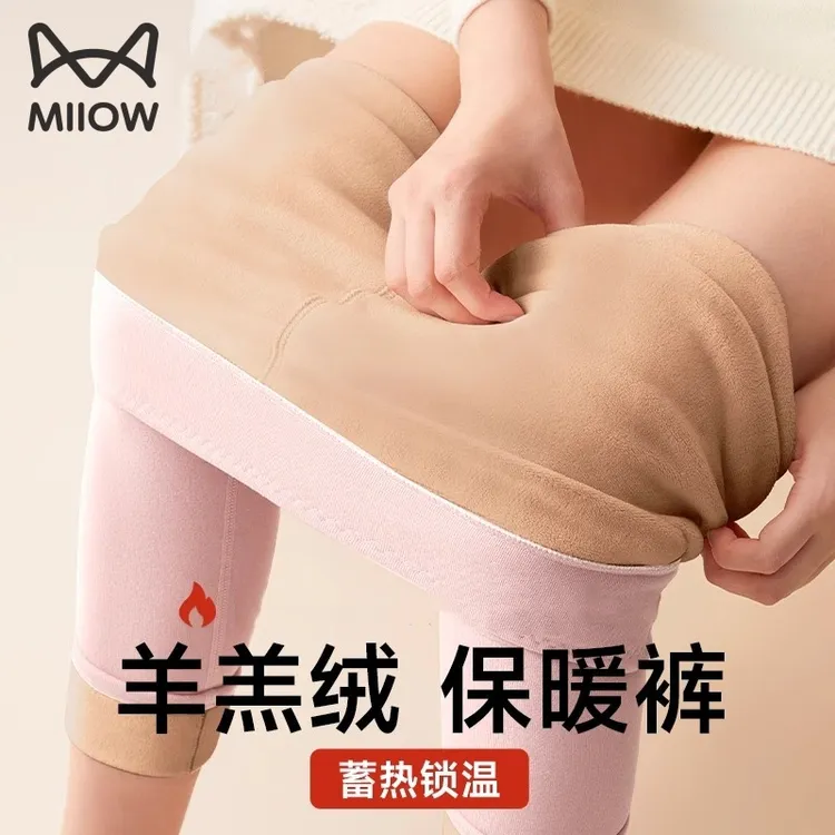 猫人羊羔绒保暖裤女士加厚加绒秋裤女款防寒打底内穿绒裤秋冬新款