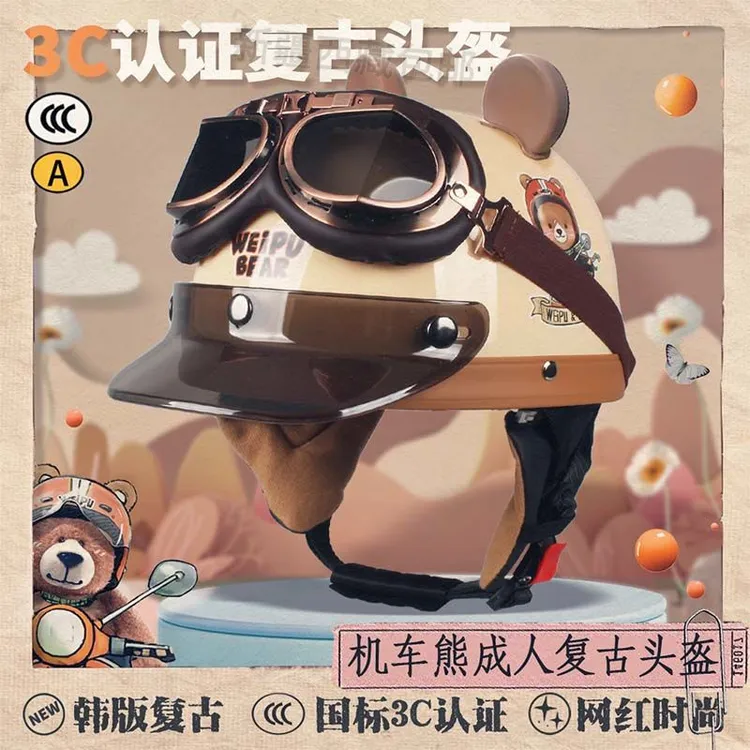新疆西藏包邮电动电瓶车头盔男士女款四季通用可爱哈雷个性半盔卡