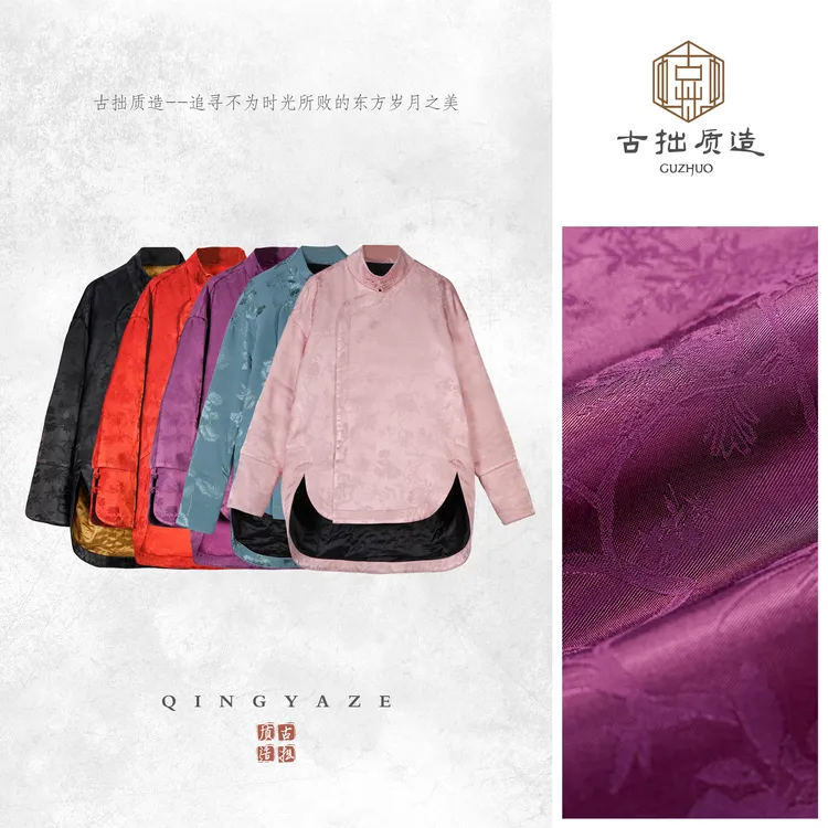 高定立领！国风提花万能百搭棉服外套！GZ6995