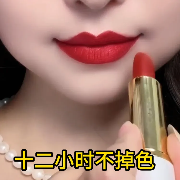 法国【不掉色口红柔雾】不沾杯不脱色素颜黄皮显白防水红色哑光雾面