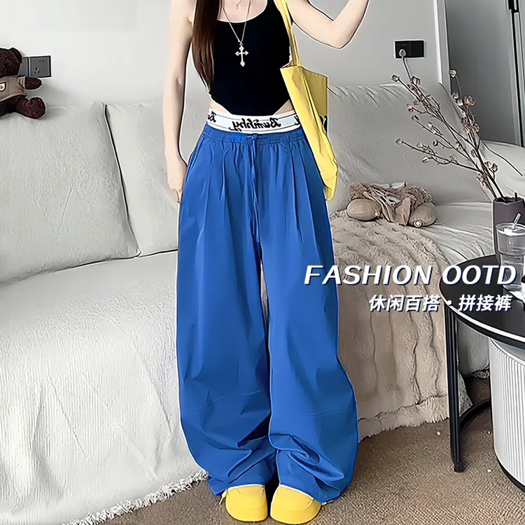 美式复古拼接阔腿裤女2025早秋新款慵懒高腰松紧腰系带宽松休闲裤