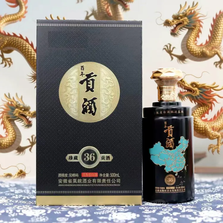 凰皖百年贡酒36书本盒浓香型白酒52度500ml