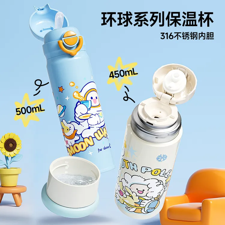 吸管保温杯拎拎杯女生高颜值2025新款大容量便携水杯学生专用杯子