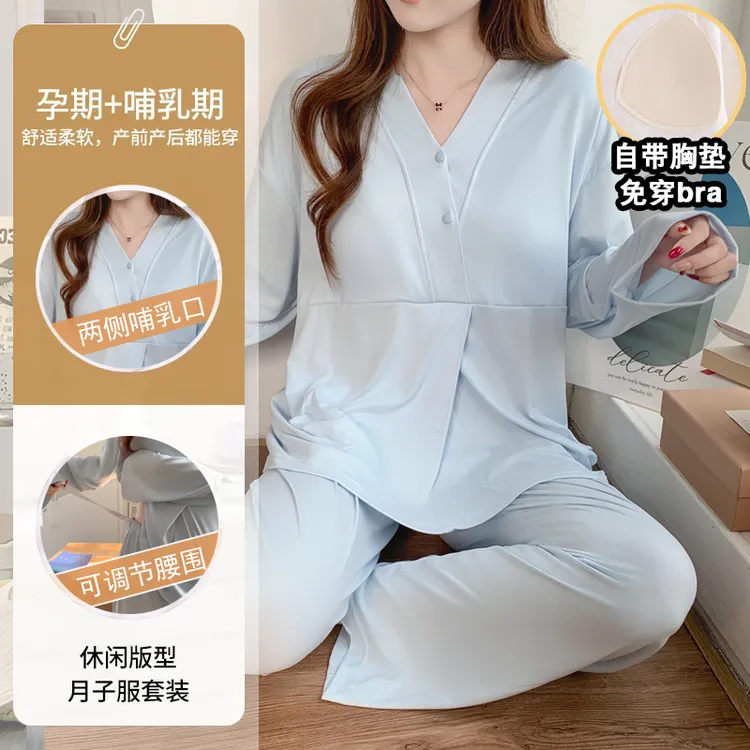 带胸垫月子服夏季薄款产后孕妇睡衣产妇待产喂奶哺乳3-10月份春秋