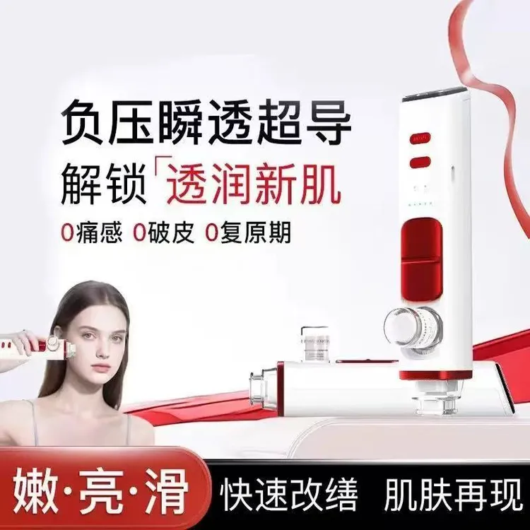 院线黄金微晶负压透皮水光仪（配6支I型+III型械字号重组胶原水光）