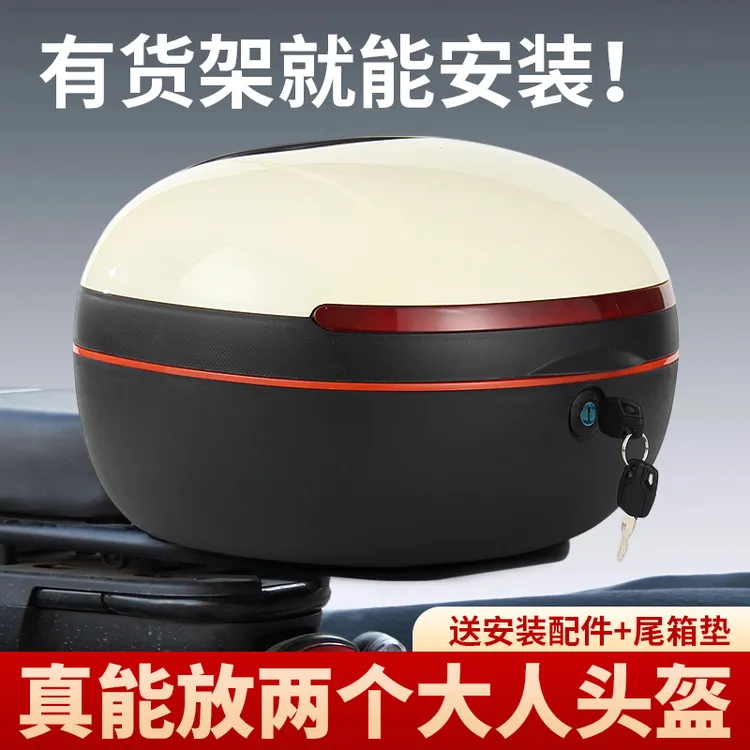 电动车后备箱雅迪爱玛台铃绿源电瓶车尾箱通用大容量储物箱后尾箱