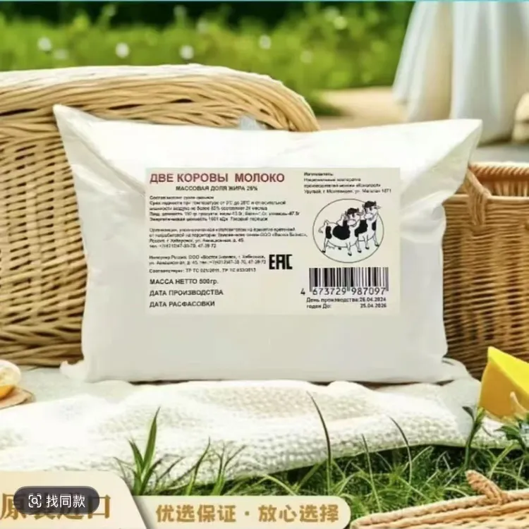 【拍一发二俄罗斯奶粉】500g装高钙牛奶粉营养早餐冲饮中老年人奶粉商品图