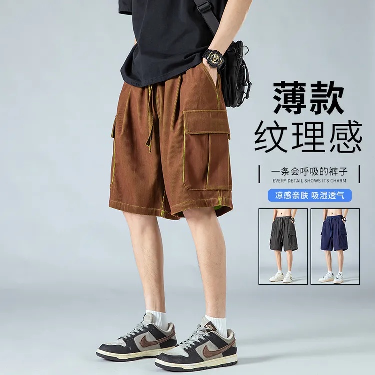 玛斯柏复古做旧纹理感工装短裤男士夏季薄款冰丝凉感宽松休闲裤子