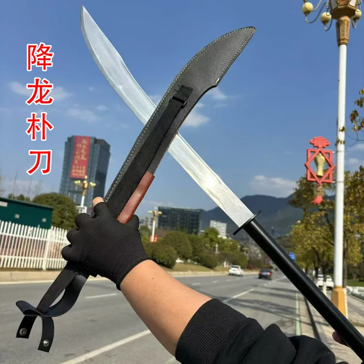 【降龙朴刀】龙泉锰钢唐横刀户外冷兵器武术长刀车载防身武器未开刃