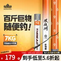 汉鼎螺纹钢一代鱼竿大物竿百斤巨物硬挺韧青鲟鱼竿巨物青鲟钓鱼竿