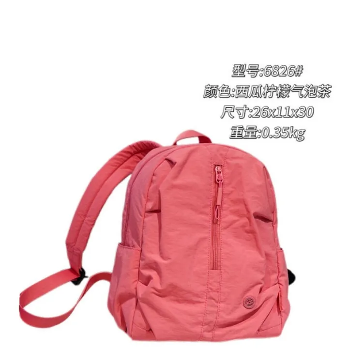 博卜三代新款双肩包中号轻便防水高颜值学生背包韩版休闲旅游背包