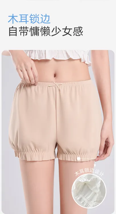冰丝薄款JK白色少女安全裤防走光南瓜灯笼裤夏季可外穿短裤夏天