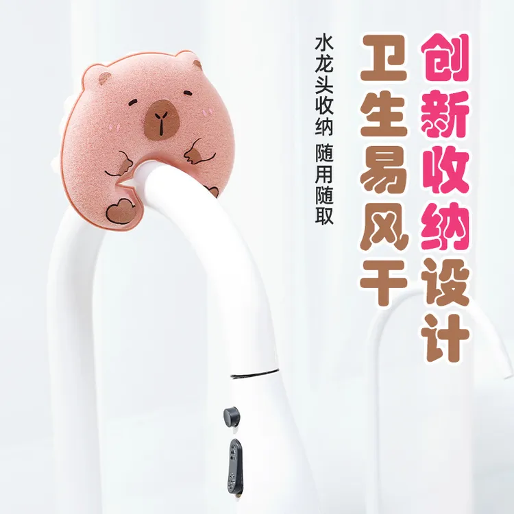 可爱卡皮巴拉洗碗海绵布厨房吸盘式沥水海绵擦刷碗刷锅两用去污垢