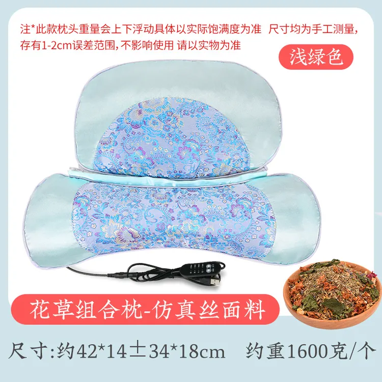 电加热绸缎真丝拼接连体枕 艾草颈椎枕可拆卸组合连体枕头