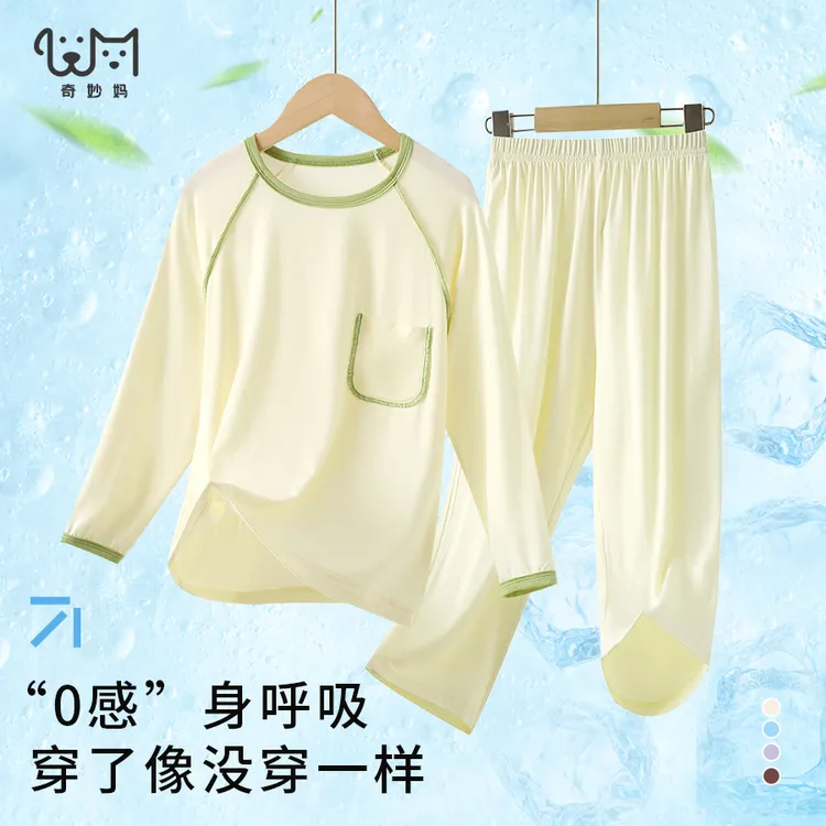 「有设计感的睡衣」儿童睡衣男女童家居服长袖青少年睡衣冰丝男孩