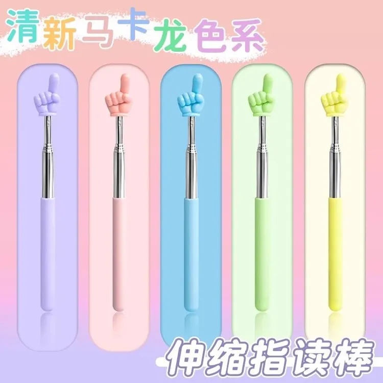 可伸缩指读棒大号儿童阅读手指棒教具教棒读书教鞭教师专用上课指