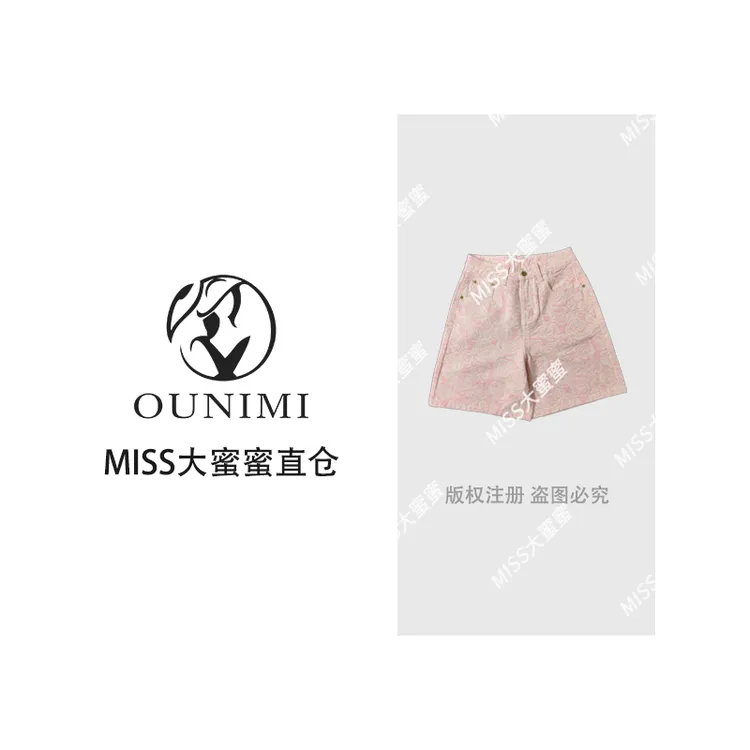 欧倪蜜 OUNIMI 时尚休闲百搭牛仔短裤女BU381