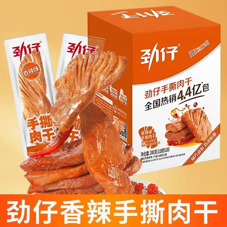 劲仔手撕肉干追剧小零食解馋盒装