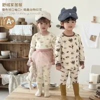 现货【嘿甜心】秋季儿童软糯居家300克舒绒男女童家居服套装-8850