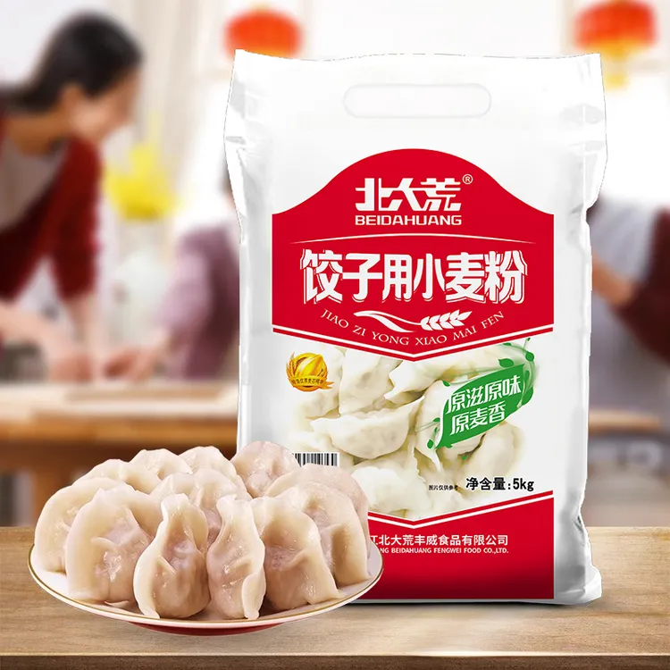 北大荒 饺子用小麦粉5kg 自有基地新老包装混发