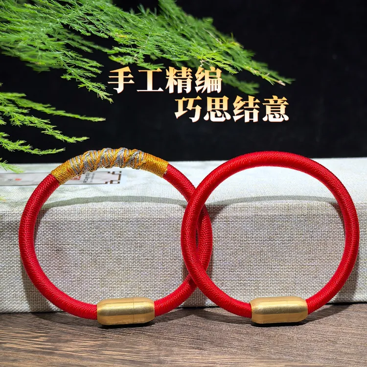 合金锦纶手镯 2026马年简约风红色女款男女通用民族风红手绳朱砂