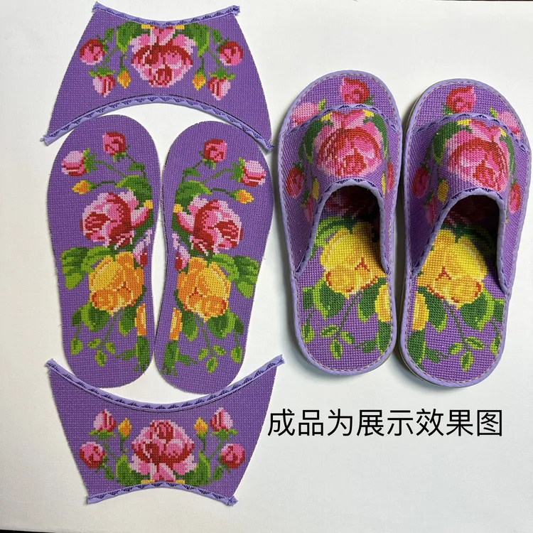 【44-45码】民族风十字绣拖鞋半成品透气防臭婚庆情侣居家
