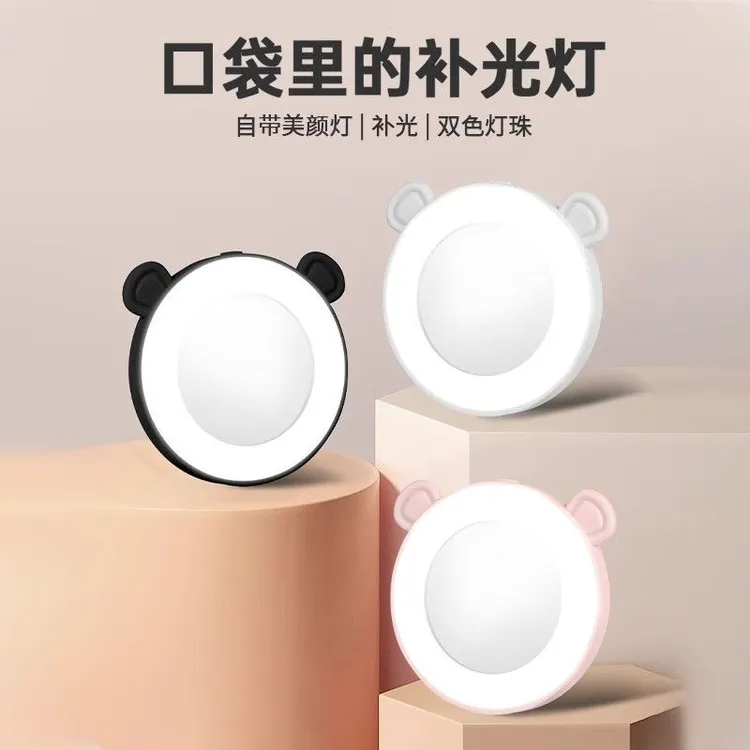 磁吸自拍镜补光灯手机直播专用可携式变色带美颜灯主播直播补光灯