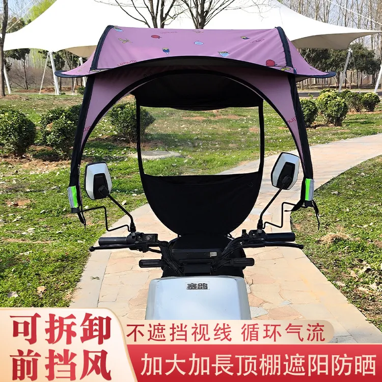 电动车雨棚蓬电车遮阳伞四季款前帘可拆电瓶车挡雨蓬