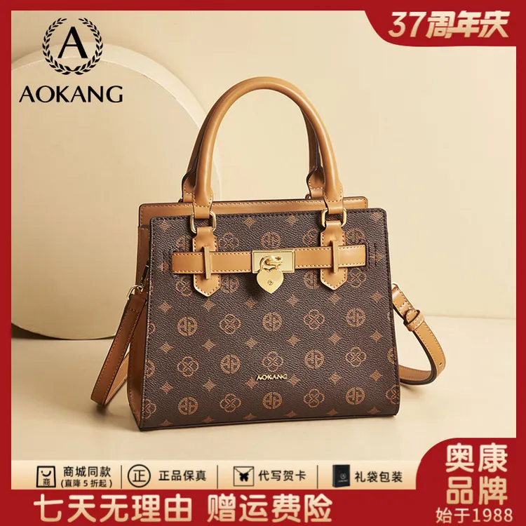 奥康新款大容量单肩包百搭气质高级感手提包复古时尚包包女款3575