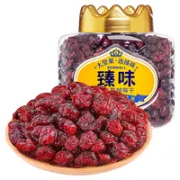 皇家臻味 智利蔓越莓干 罐装系列零食干果休闲零食