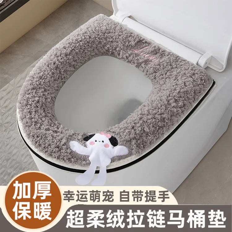 幸运萌宠马桶圈加厚毛绒马桶套保暖冬款家用马桶坐垫全包式马桶垫