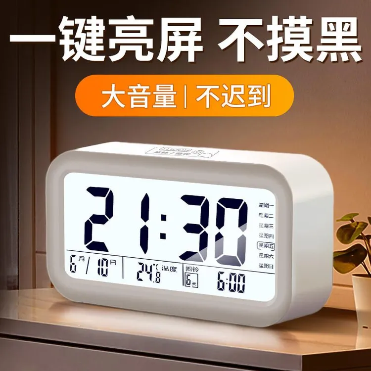 驰奥新款智能电子闹钟学生专用儿童起床神器多功能桌面表卧室床头