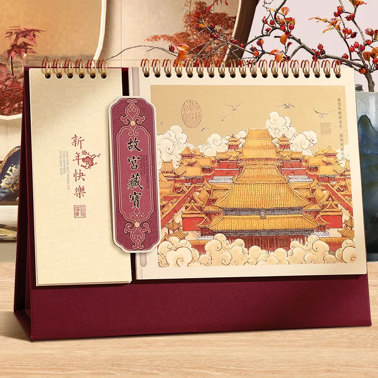 台历2026年新款中国风故宫文创日历定制马年国潮月历创意桌面摆件
