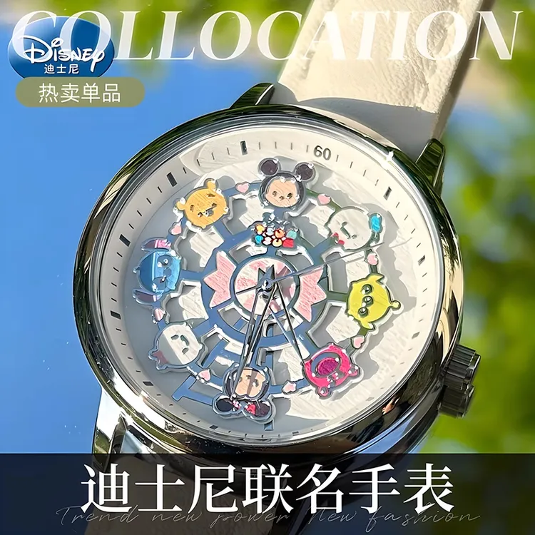 迪士尼联名手表旋转木马防水初高中生儿童学生实用生日礼物手表女