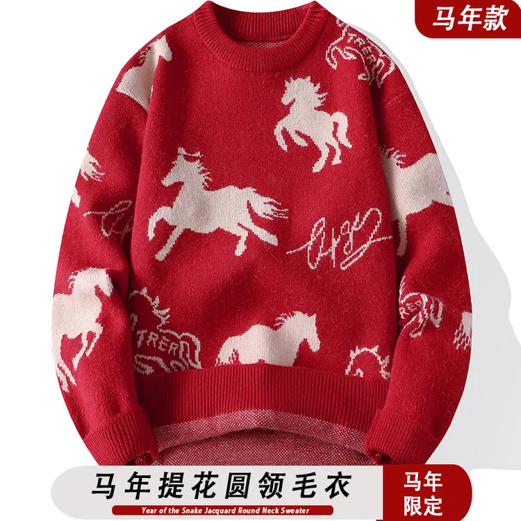红色马年毛衣男秋冬季2026新款本命年圆领针织衫青少年保暖线衣服