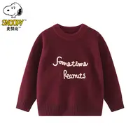 Snoopy/史努比秋冬圆领中大童宽松毛衣童装男童宝宝针织衫洋气潮
