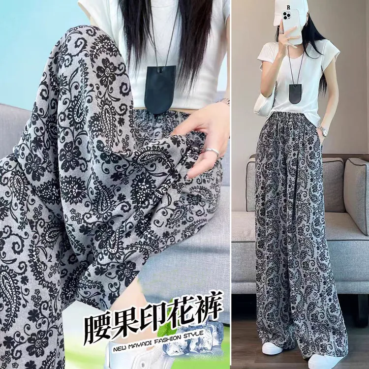 T【腰果花冰丝抖抖裤】2025新款爆款休闲高腰夏日透气阔腿碎花裤